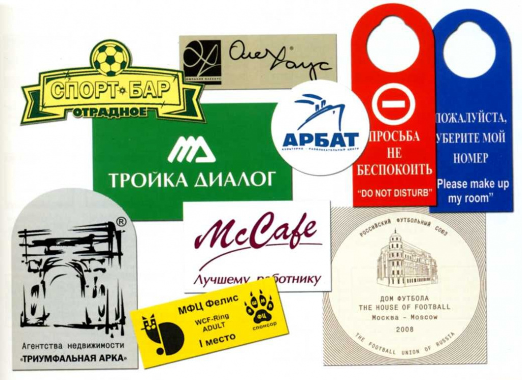 Таблички Таблички